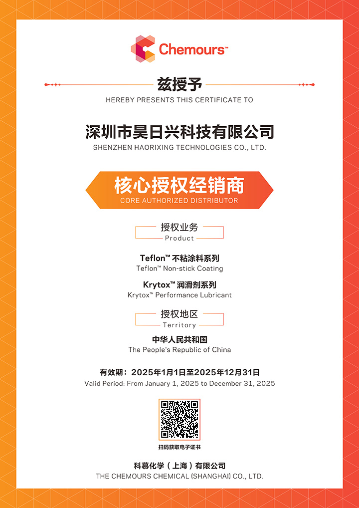 微信圖片_20250116140350-2.jpg